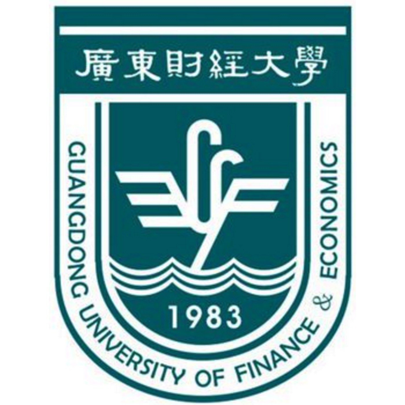 北华大学