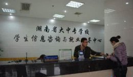 由省编办2002年3月批复设立
