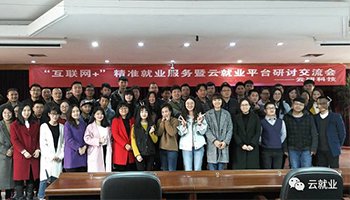发布职位877个