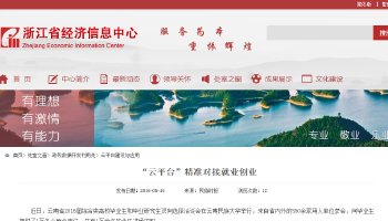 江苏网