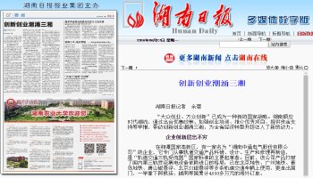 就业信息网