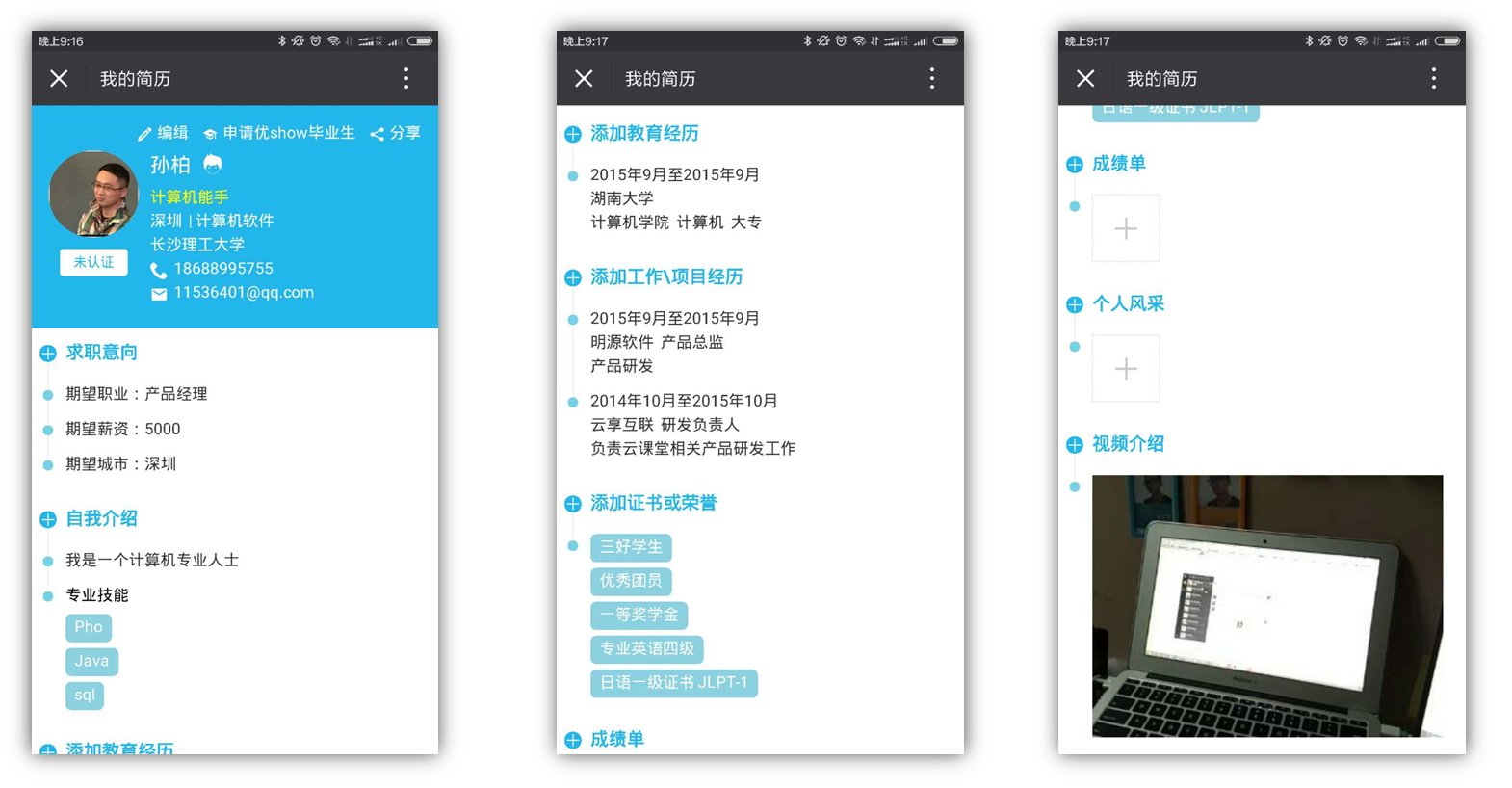 49629港澳财富网新手怎么玩