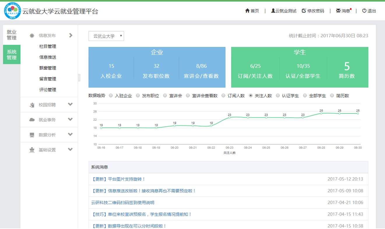 49629港澳财富网成为尤文图斯亚洲