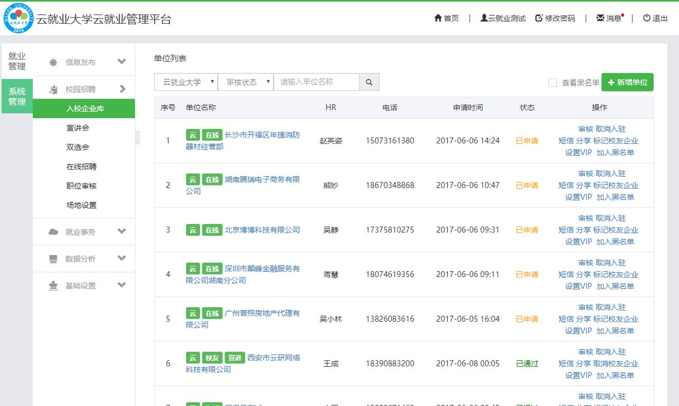 49629港澳财富网